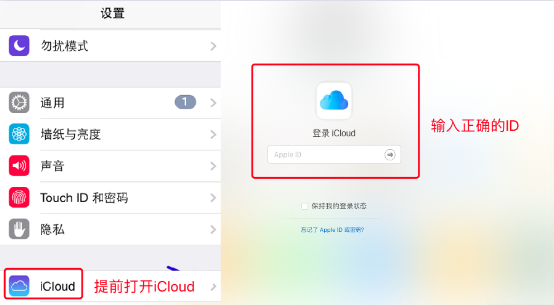 备忘录数据恢复，苹果备忘录怎么恢复数据（备忘录删除了怎么恢复）