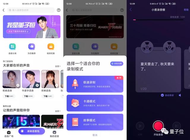 使用手机百度地图怎么查快递，怎么在地图上查快递（百度地图15年发展史）
