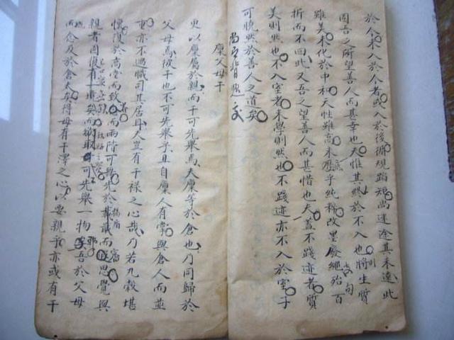 八股文指的是什么，八股文是指什么（900年前源头总被遗忘）