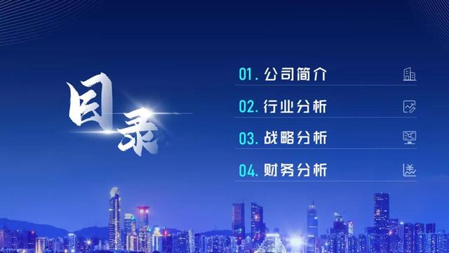 ppt中怎么超链接到另一页，如何将PPT中的一页链接到另外一页（这么简单的PPT目录页）