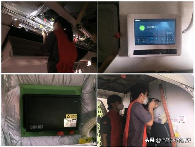 飞机巡航是什么意思，飞机开始巡航是什么意思（飞机是怎么“体检”的）