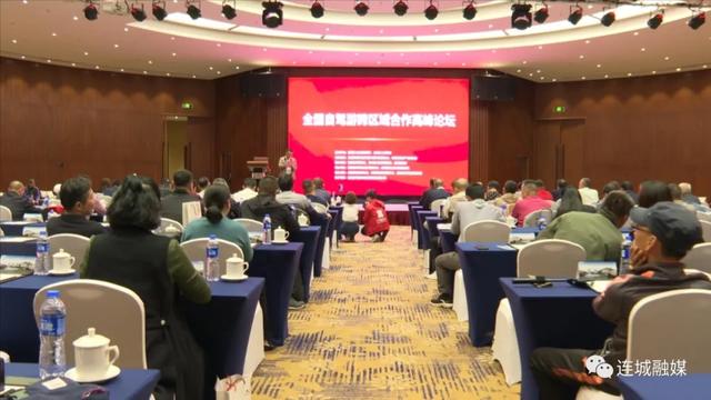 全国自驾游活动暨全国自驾游跨区域合作高峰论坛在连城举行