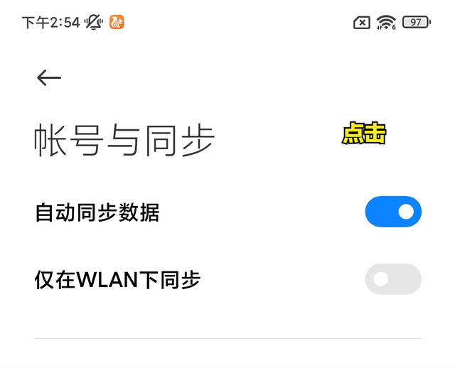 miui优化关了会怎样，miui优化有什么用?该不该关（原来是这4个功能没有开启）