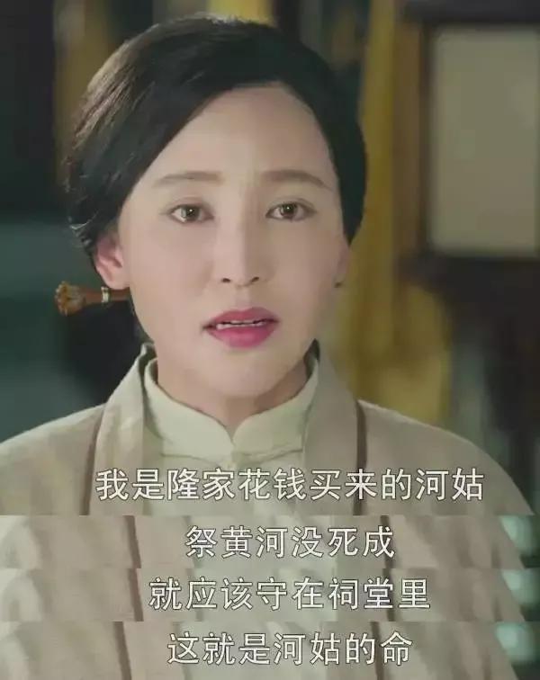 好看电视剧娘道，《娘道》—你不可不知的一部剧