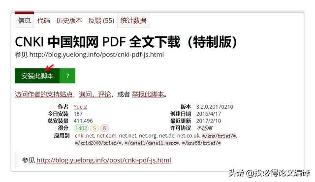 中国知网怎么免费下载论文，如何用中国知网免费下载论文（直接下载PDF格式的硕博论文的两种方法）