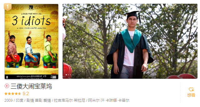 全球十大必看喜剧电影有哪些 世界好看的搞笑电影排名前十，全球十大必看喜剧电影有哪些（十大高分经典喜剧）