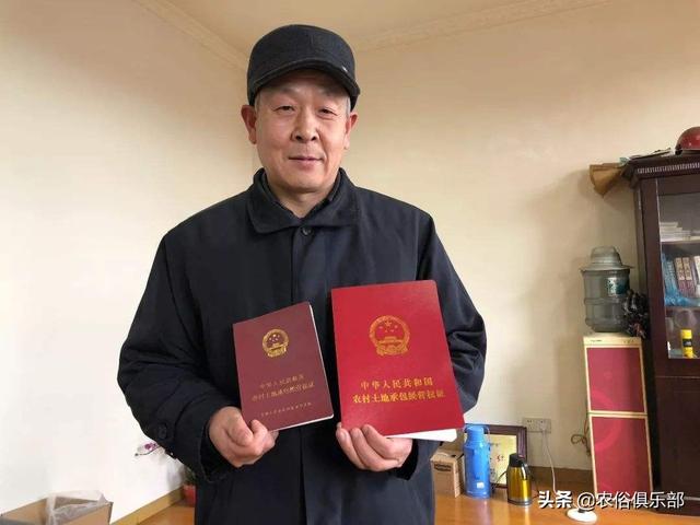 农村集体经济组织股权证什么意思，农村集体股权证是什么意思（农村集体经济组织股权证是什么）