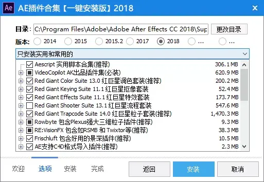 pr插件放在哪个文件夹，premiere如何安装插件（2020最全最热门的AE/PR/PS插件合集）
