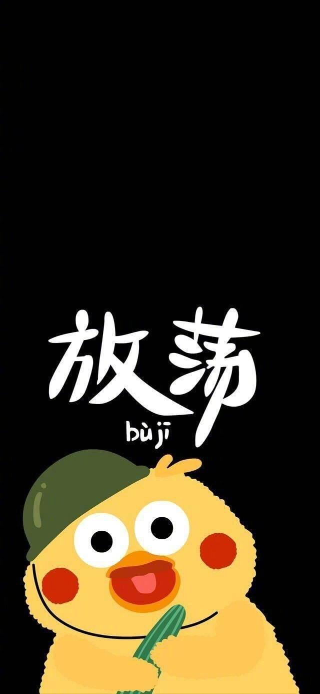 柠檬壁纸，柠檬壁纸手机壁纸（柠檬系壁纸，看着就酸图片）