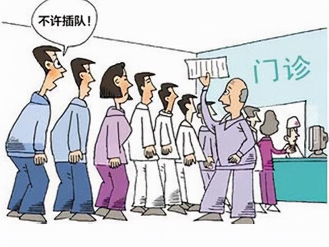 怎么取消预约挂号，怎么取消网上预约挂号（如果取消挂号会导致什么问题）