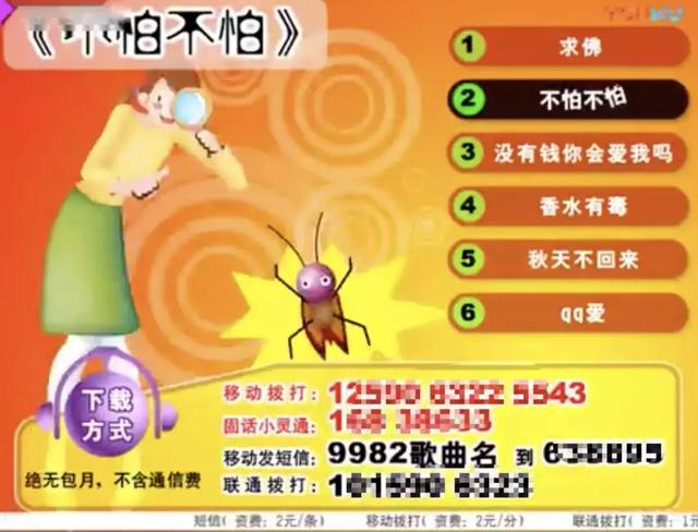 狼的诱惑 歌词，郎的诱惑mp3（90后看完集体泪奔......）