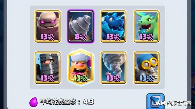 皇室战争哥布林竞技场卡组推荐，哥布林钻机制霸锦标赛