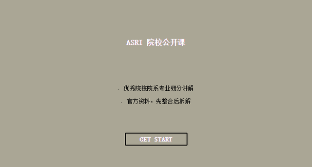 ps删除背景变透明快捷键，PS如何把背景变透明（超实用的PS复制和快捷键技巧）