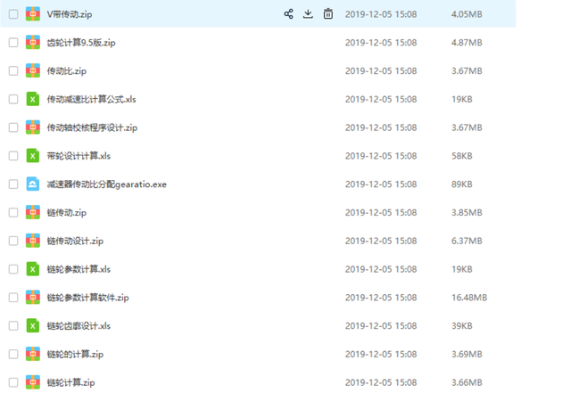 机械设计常用的辅助软件500个分享