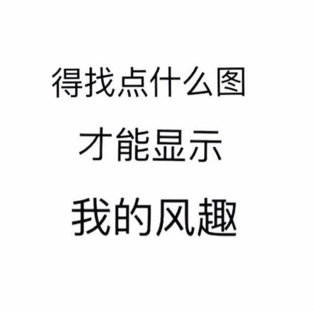 微信群名称搞笑沙雕可爱，搞笑沙雕可爱的群名称有哪些（收集可爱又有趣的群名）