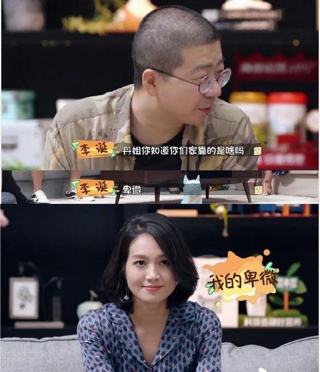 朱丹的倔强，自己选的老公，咬着牙也要撑到底：其实她并不卑微