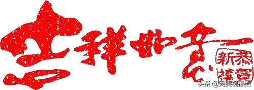 祝福老人的话语，祝福老人的话语简短精辟（老年幸福十要歌送给你）