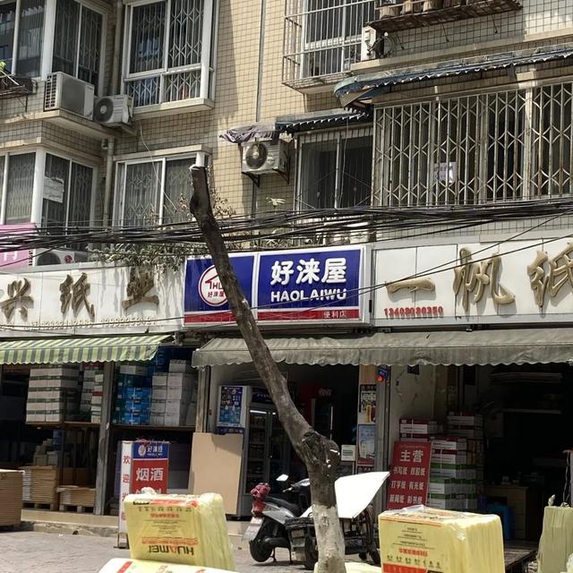 小清新独特的店名，洋气文艺小清新店名（四川人取店名，太好玩了吧）