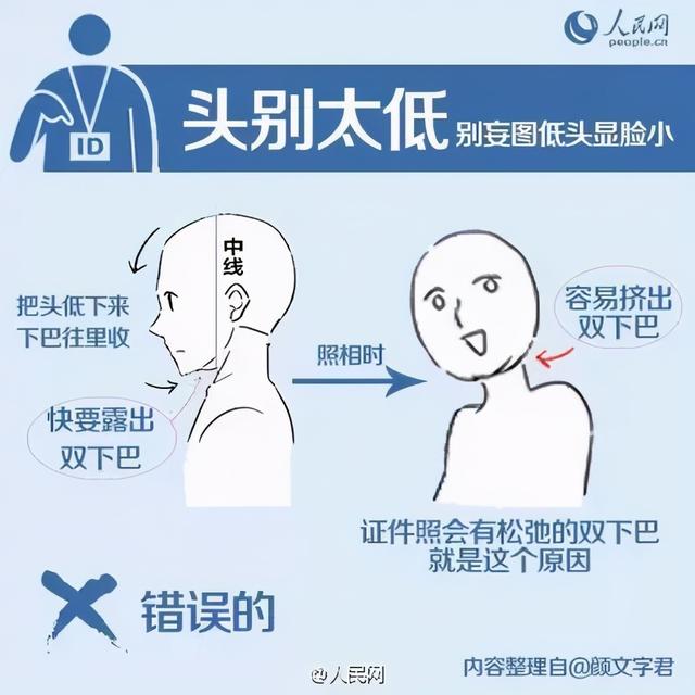【我为群众办实事】来自社旗公安的提醒：这一份身份证24小时自助办理指南请收好！