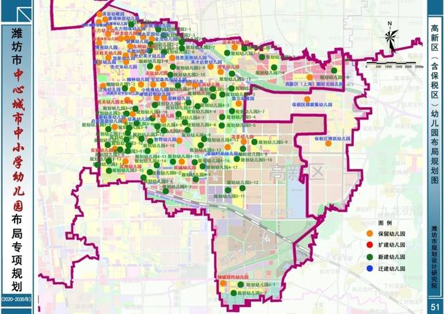 潍坊市中心是哪个区，潍坊市的市中心是哪个区（潍坊市中心城市中小学幼儿园布局曝光）