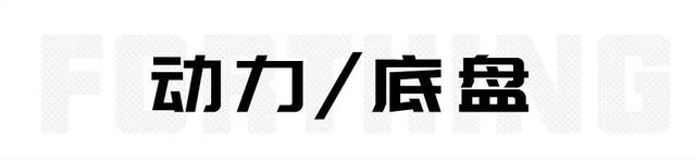 forthing是什么牌子的车，forthing是什么品牌的车（10万内又一国产SUV到店）