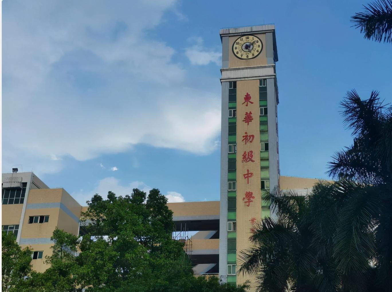 东华初级中学（东莞初中名校升学经验分享）