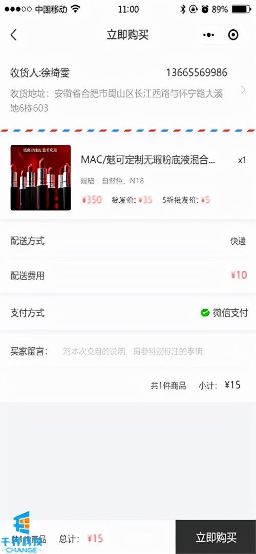 化妆品代理商(进口化妆品十大代理商)