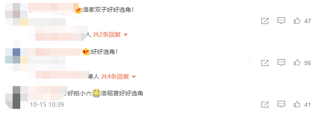 仙剑系列官宣将拍第6部！《仙剑3》的演员们，如今都发展得如何？