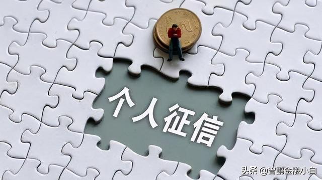 浦发万用金利息是多少，浦发银行万用金利息高吗（还款两期后银行却告知提前还清）