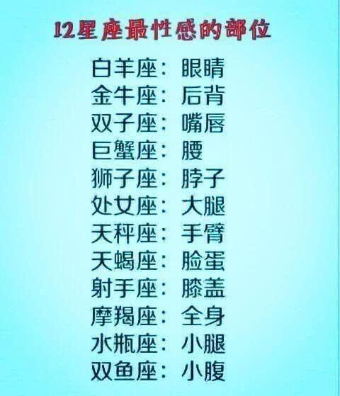 一辈子最有钱的星座，一辈子不愁钱的星座（十二星座谁最容易成为有钱人）
