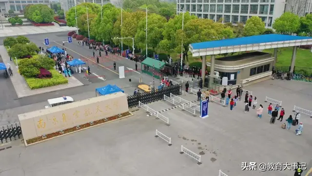 南京传媒学院教务系统，南京艺术学校教务管理系统（南京这些高校，暂不开返校！）
