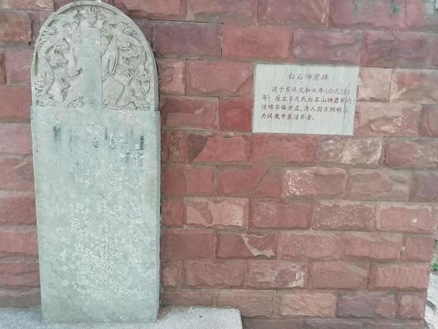 太阳地球月亮运行图，地球月球运动轨迹图（公园虽小，历史文化元素不少）