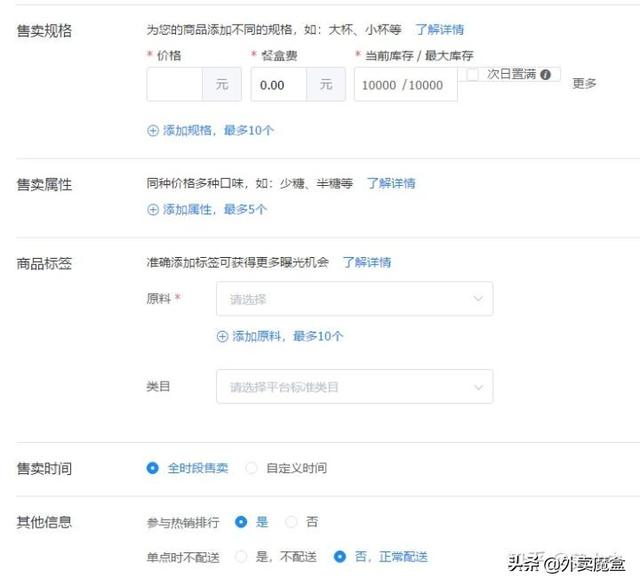 单点不送什么意思，11朵玫瑰代表什么意思（可以试试饿了么的这个新功能）