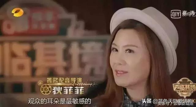 唐青枫是哪部电视剧里的人物,唐青枫是什么电视剧里的人(和吴磊、狄菲菲、王肖兵等声音大咖同台飙戏) 唐青枫是哪部电视剧里的人物,唐青枫是什么电视剧里的人(和吴磊、狄菲菲、王肖兵等声音大咖同台飙戏)