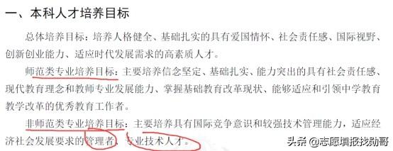 辽宁师范大学是一本吗，辽宁师范大学是一本吗知乎（不在省会城市的五所省属师范大学）