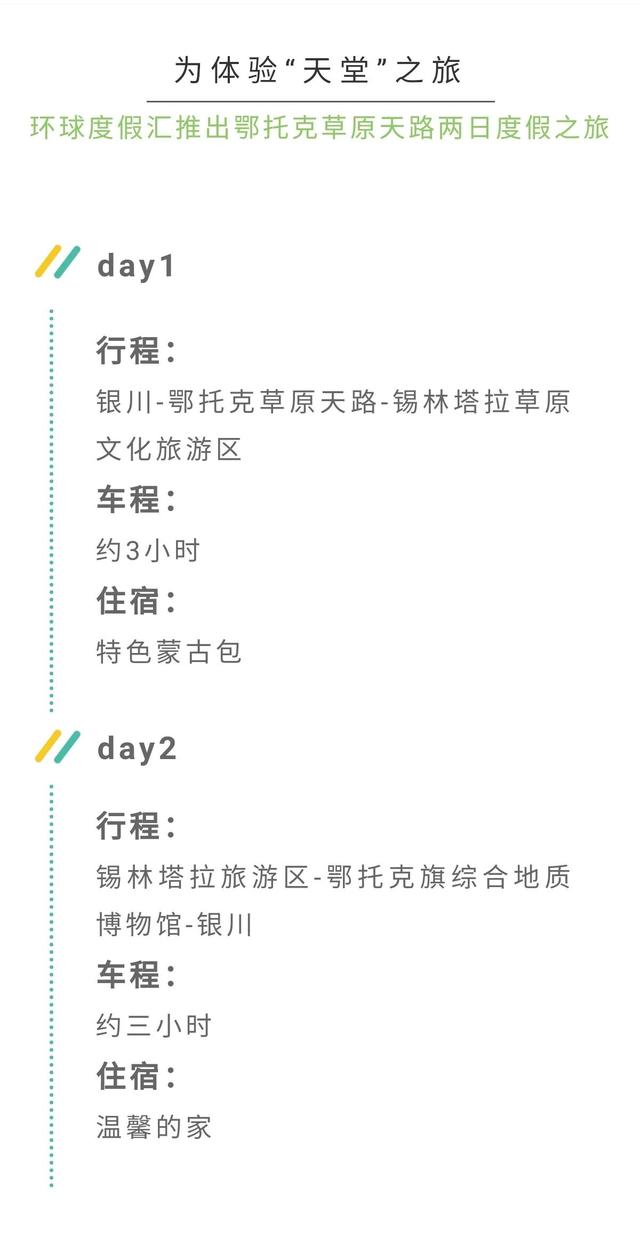 网友说的天堂是啥，天堂是什么（腾格尔唱哭90后的《天堂》到底在哪里）