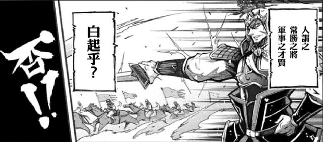 瓦尔基里之羽怎么用，瓦尔基里之羽什么用（《终末的女武神》作者有多偏爱吕布）