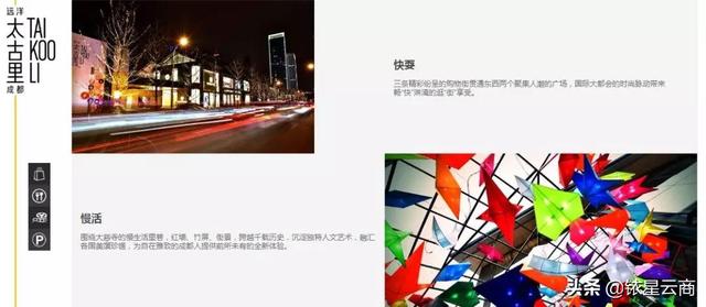 开业横幅标语大全，新店开业的标语横幅大全（太古里、万象天地、太古汇们都在用）