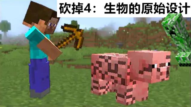 我的世界羽毛怎么得，我的世界羽毛怎么搞（Minecraft不为人知的秘密）