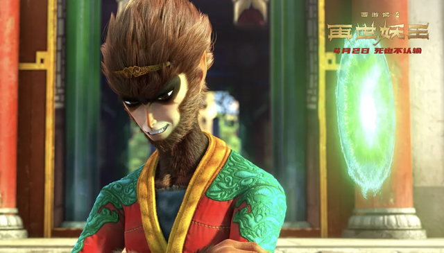 西游记之大圣归来票房，中国十大动漫电影 大圣归来与大鱼海棠进前三（《大圣归来》终于等来接班人）