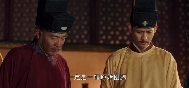 宋朝刘娥皇后，《大宋宫词》赵恒为何忌惮刘娥背后的图腾