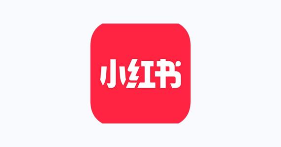 小红书入驻(小红书民宿商家入驻)