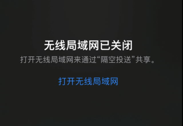 最近苹果手机连不上自家wifi，苹果手机连不上自家wifi（无法使用，附解决方法）