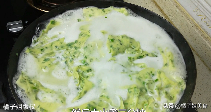 圖片[7]-【韭菜面片】做法步驟圖 美味可口 老公點名-起舞食譜網(wǎng)