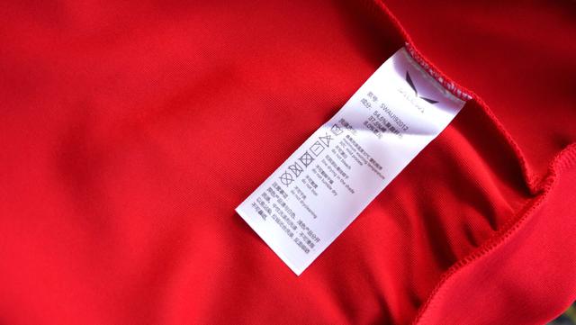 沙里瓦是什么意思，沙乌沙里瓦是什么意思（新年用红蓝新衣组CP-沙乐华男女羽绒服）