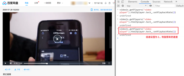 百度网盘怎么用，百度网盘怎么用链接提取文件（百度网盘的6个高能用法）