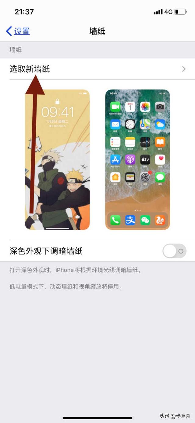 iPhone8怎么设置动态壁纸，iphone动态壁纸不动（苹果手机如何更换动态壁纸）