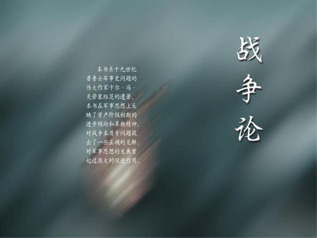 名著内容简介，名著内容简介500字（有兴趣的可以看看）