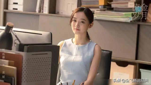 流金岁月袁媛到底喜欢谁，袁媛真是茶艺大师