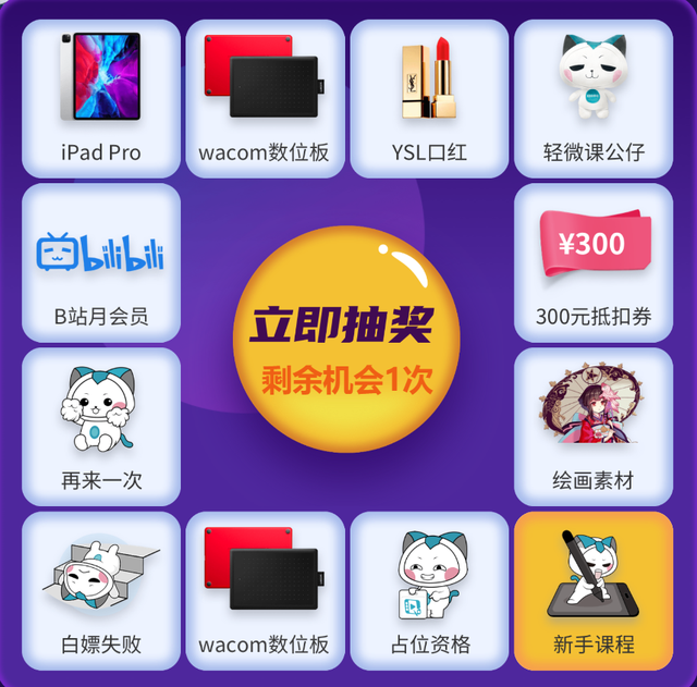 跟个风是什么意思，轻微课“跟个风”活动